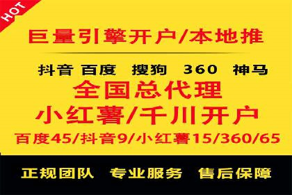 信息流广告制作要点与案例分析